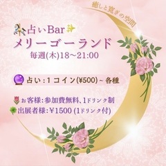   日常がよりポジティブな方向に向かえるお手伝い🍀