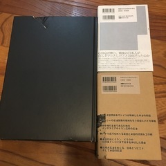 経営の大型本、経営科学出版の書籍二冊の画像