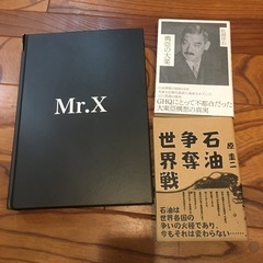 経営の大型本、経営科学出版の書籍二冊