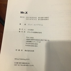 経営の大型本、経営科学出版の書籍二冊の画像