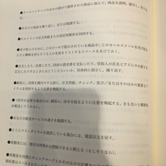 経営の大型本、経営科学出版の書籍二冊の画像