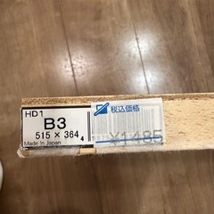 b3サイズパネルの画像