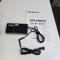 XPLORER エクスプローラー 電動アシスト自転車 折り畳み自転車 MATE風の画像