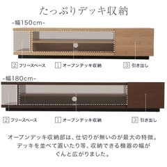 テレビ台　ロウヤの画像