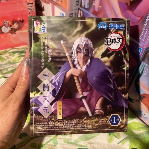 鬼 滅 ちょこのせプレミアムフィギュア 宇髄天元