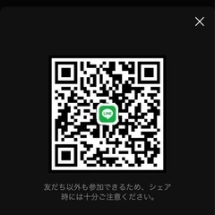 刈谷付近まで行ける方LINEグループ募集男女20代〜30代前半 - 刈谷市