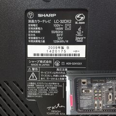 受渡完了　値下げ　液晶テレビ　AQUOS LC-32DX2の画像