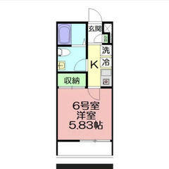 【🌙入居費用14万円🌙】✨審査No.1✨ 🔥つくばエクスプレス ...