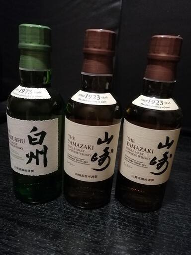 山崎　白州