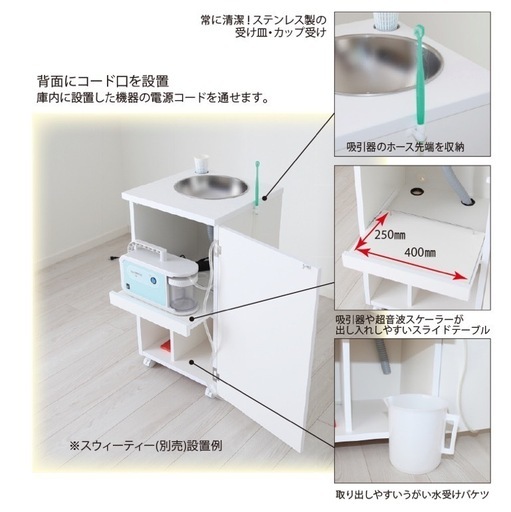 20%off【ほぼ新品未使用】移動式 簡易 スピットン 洗面台