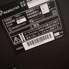 テレビの画像