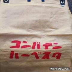 ⑨残り100枚のみ在庫あり　一枚100円　コンバインハーベスタ　米 袋　籾殻　田んぼの画像
