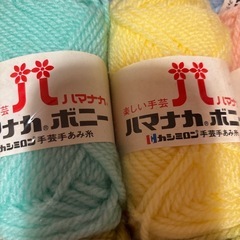 ハマナカポニー花の円座キットの画像