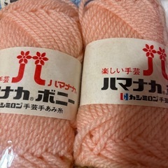 ハマナカポニー花の円座キットの画像