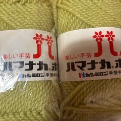 ハマナカポニー花の円座キットの画像