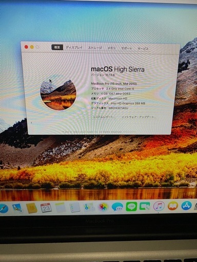 取り引き完了。  販売中MacBook Pro
