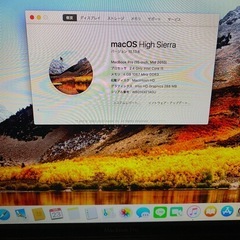 取り引き完了。  販売中MacBook Proの画像