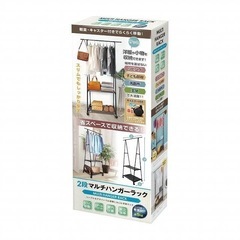 ◆2段で調整可能！どこでも大活躍！！【新品未開封】キャスター付 ...