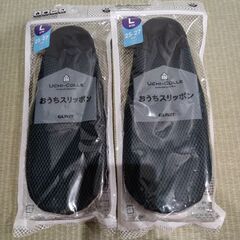室内スリッポン