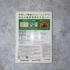 自宅でトレーニングの画像