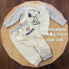 gelato pique snoopy 子供用 上下セットの画像