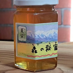 国産・天然・生ハチミツ 200g /【夏蛍】 夏草のように爽やか...