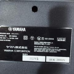 YAMAHA　サラウンドバー　SR-B20Aの画像