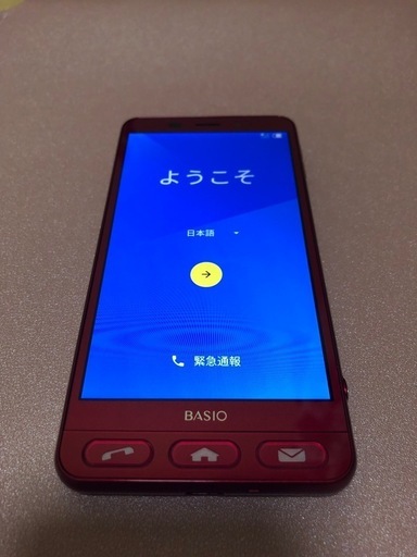 スマホ　シャープ　BASIO