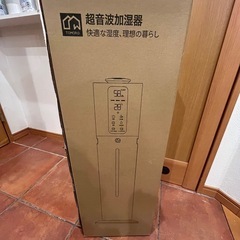 Tomoro T09 高性能加湿器