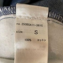 カジュアルパンツ ワイド デニムの画像