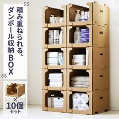①【ダンボール収納箱】『ネコちゃんのダンボールハウス １台』中古...