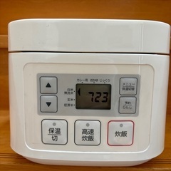 ニトリ炊飯器　3合