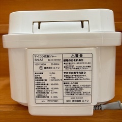 ニトリ炊飯器　3合の画像