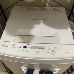 東芝　洗濯機