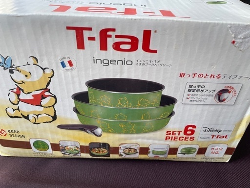 （お話中
）T-fa Lティファール　インジニオ・ネオ　6点セット未使用品　プーさん　ガス火用