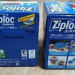 ミニサイズジップロックタッパー　4個の画像