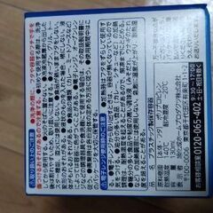 ミニサイズジップロックタッパー　4個の画像