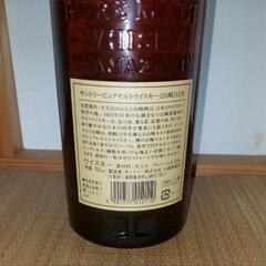  山崎 サントリーピュアモルト ウイスキー 12年 750ml SUNTORY　未開封　希少品の画像