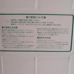 カセットテープとクーラーボックスの画像