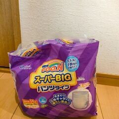 おむつ　スーパービッグサイズ　11枚　15-35kg