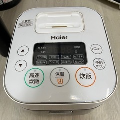 haierの炊飯器　2019年製の画像