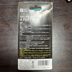 USBハブ 4ポート 収納式 ホワイトの画像