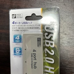 USBハブ 4ポート 収納式 ホワイトの画像