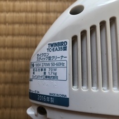 掃除機の画像