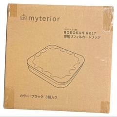 ROBOKAN ロボカン用 専用カートリッジ ゴミ袋 3個の画像