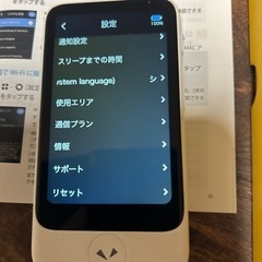 ポケトークSの画像