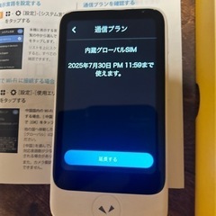 ポケトークSの画像