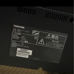 [ジャンク品] 東芝　液晶カラーテレビ 40インチ　40SSの画像
