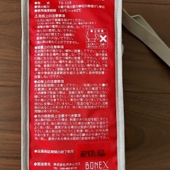 【新品　未使用】投てき消火剤　ショルダータイプ　お部屋に備えて安心の画像