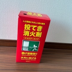【新品　未使用】投てき消火剤　ショルダータイプ　お部屋に備えて安心の画像